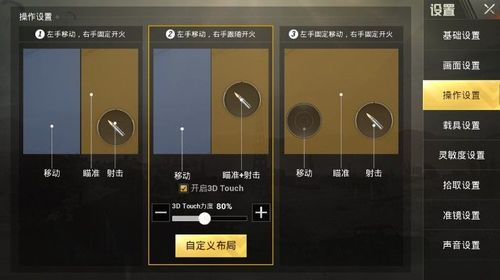 pubg地铁《神话》辅助内测一周无禁网无闪退