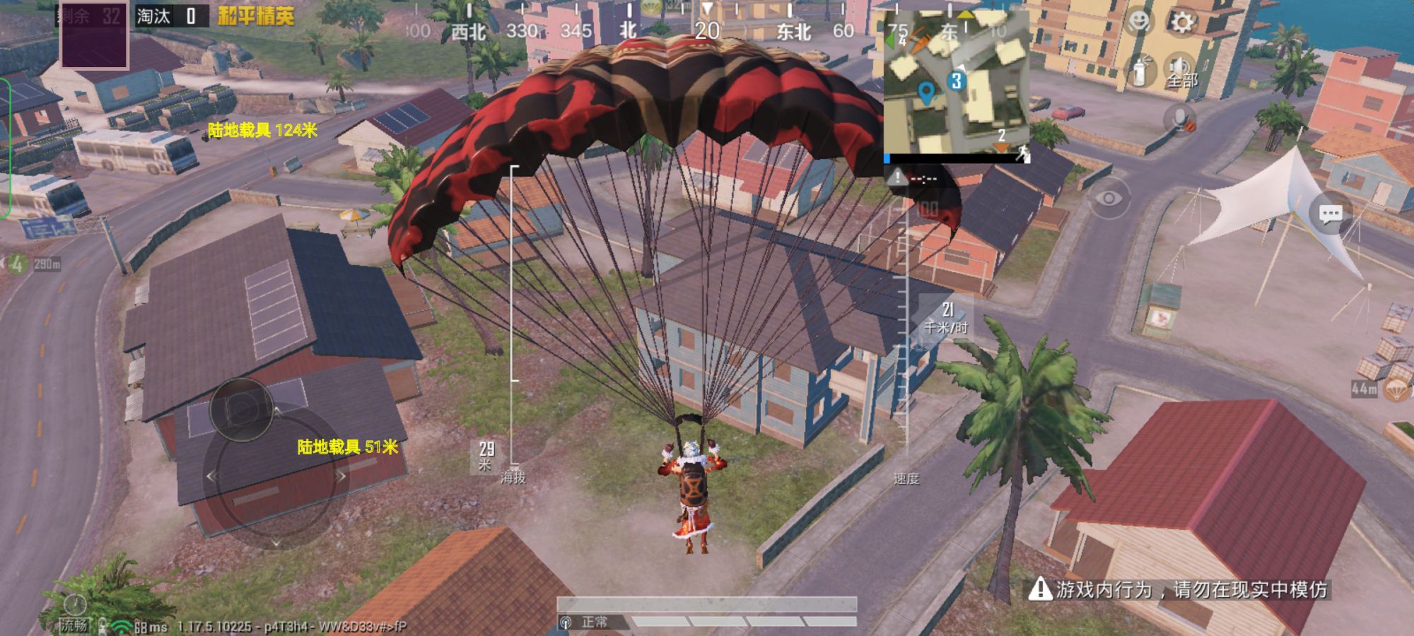 和平精英辅助【火锅直装稳定版】支持新版本游戏 全图透视 开火自瞄 人物加速大黑耗子