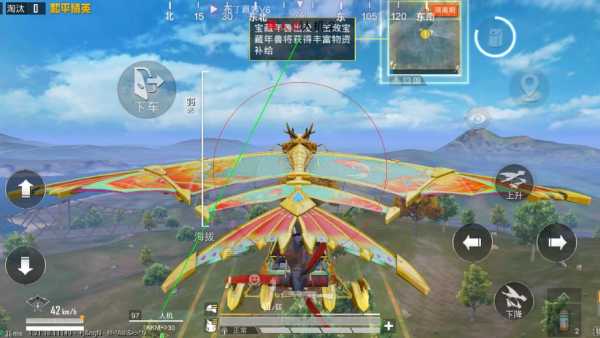 和平精英《向日葵》外挂